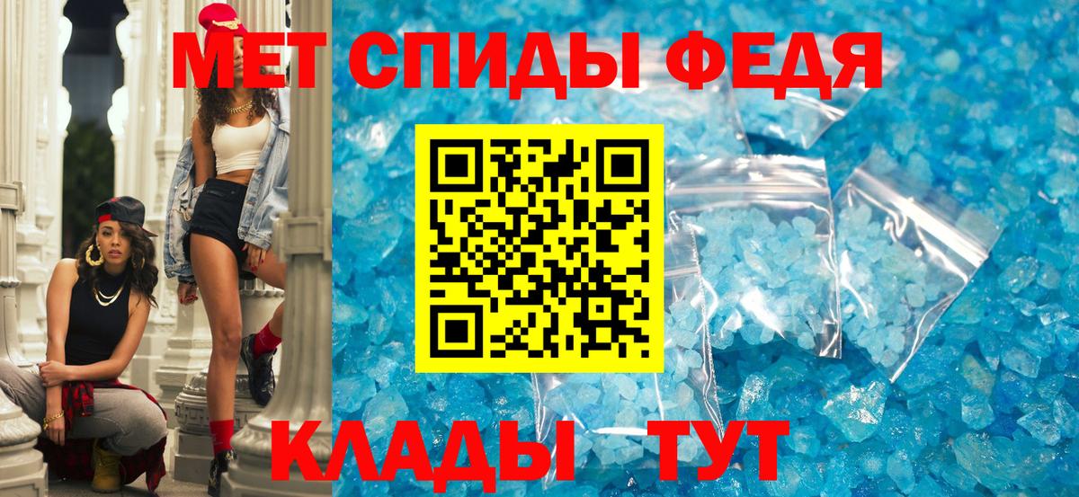 Amphetamine Розовый Старая Купавна