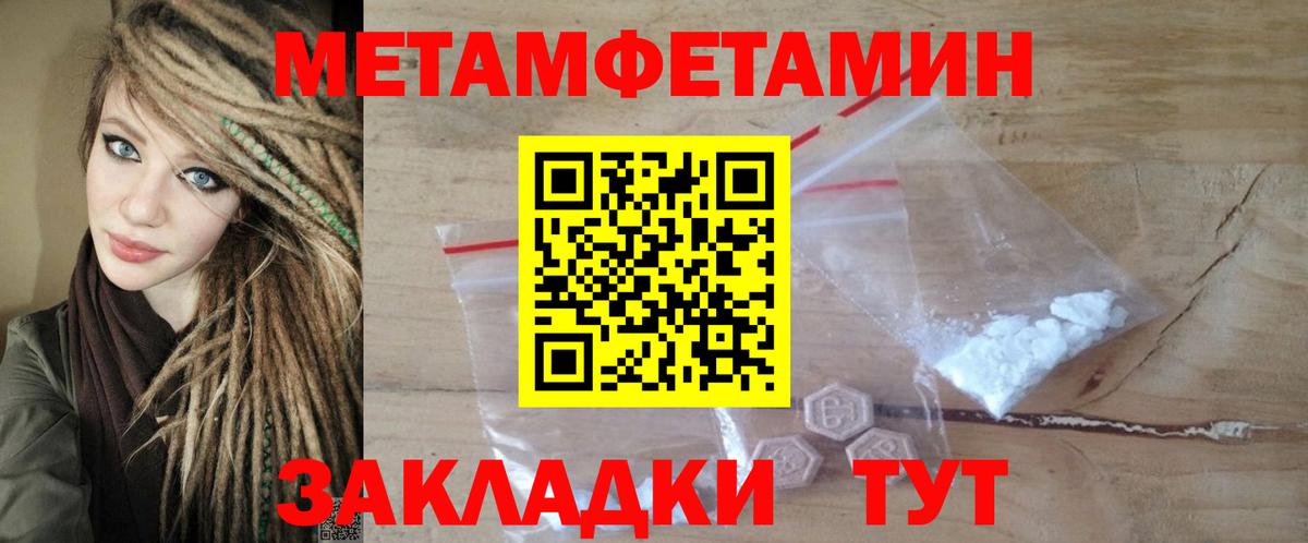 АМФЕТАМИН VHQ  Вход с VPN  АМФ  Старая Купавна 