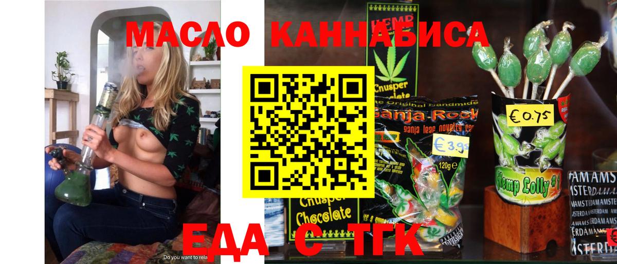 Старая Купавна  Canna-Cookies конопля  Вход с VPN 