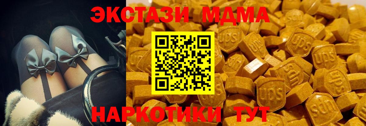 Ecstasy ешки  Экстази TESLA  Вход с VPN  Старая Купавна 