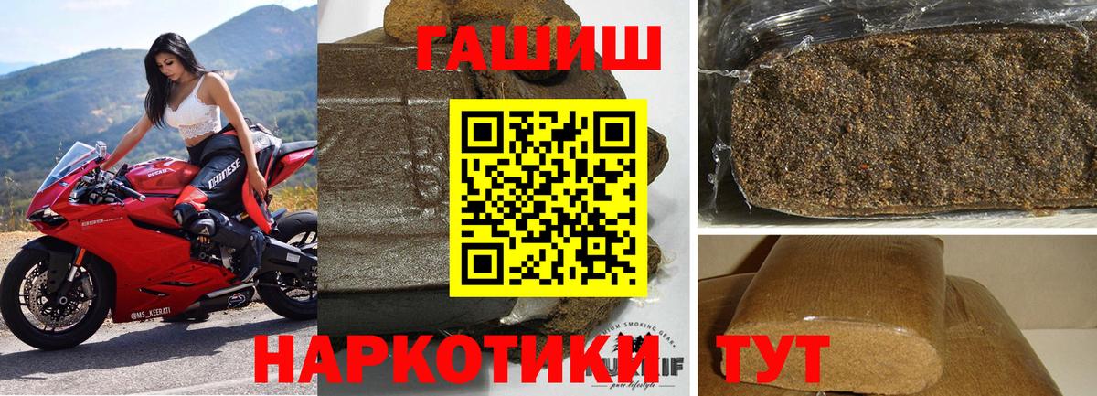 ГАШ VHQ Старая Купавна