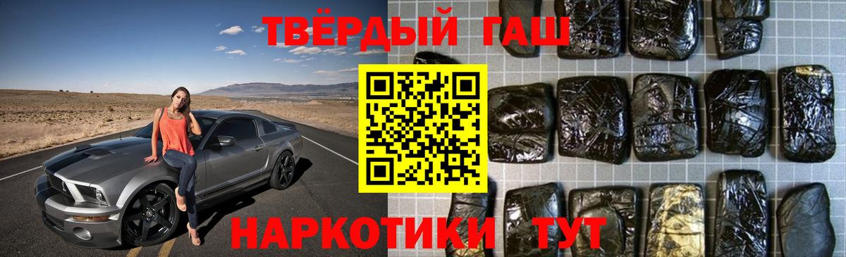 Старая Купавна  Гашиш убойный  Вход с VPN 