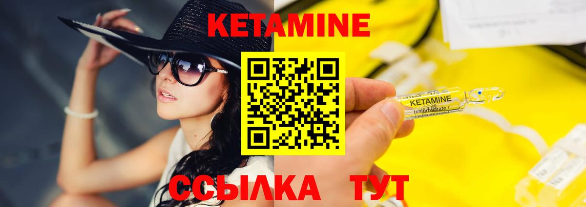 КЕТАМИН ketamine  Кетамин VHQ  mega ТОР  Старая Купавна  Вход с VPN 