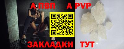 метамфетамин Малгобек