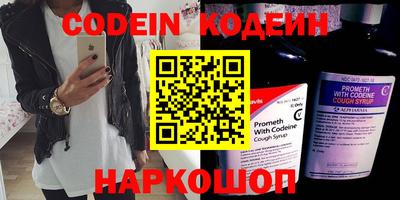ГАЛЛЮЦИНОГЕННЫЕ ГРИБЫ Мариинск