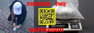 ГАЛЛЮЦИНОГЕННЫЕ ГРИБЫ Мариинск