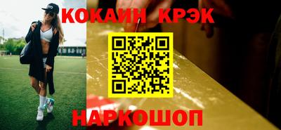 ГАЛЛЮЦИНОГЕННЫЕ ГРИБЫ Мариинск