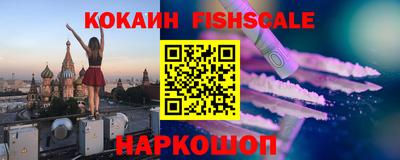 метамфетамин Малгобек