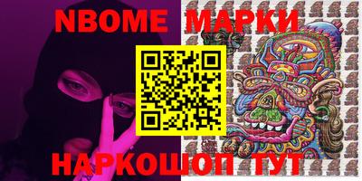 метамфетамин Малгобек