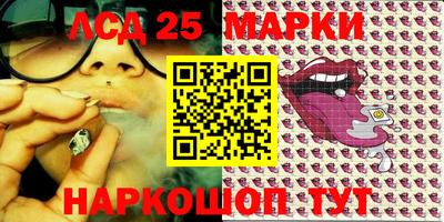ГАЛЛЮЦИНОГЕННЫЕ ГРИБЫ Мариинск