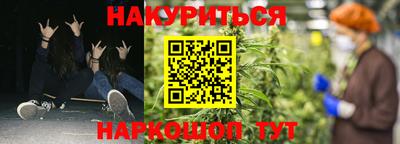 метамфетамин Малгобек