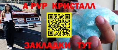 ГАЛЛЮЦИНОГЕННЫЕ ГРИБЫ Мариинск
