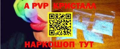 метамфетамин Малгобек
