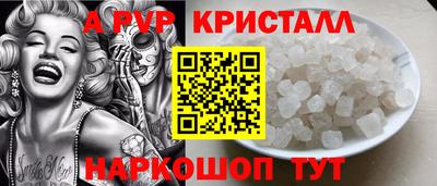 метамфетамин Малгобек