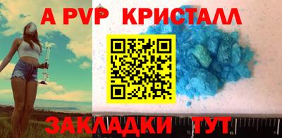метамфетамин Малгобек