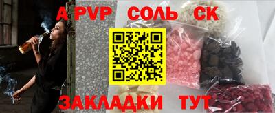 ГАЛЛЮЦИНОГЕННЫЕ ГРИБЫ Мариинск