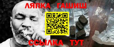 ГАЛЛЮЦИНОГЕННЫЕ ГРИБЫ Мариинск