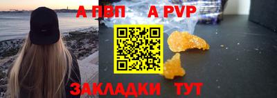метамфетамин Малгобек