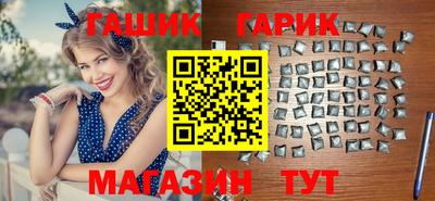 метамфетамин Малгобек