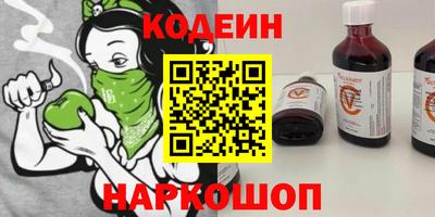 ГАЛЛЮЦИНОГЕННЫЕ ГРИБЫ Мариинск