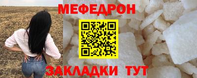 метамфетамин Малгобек