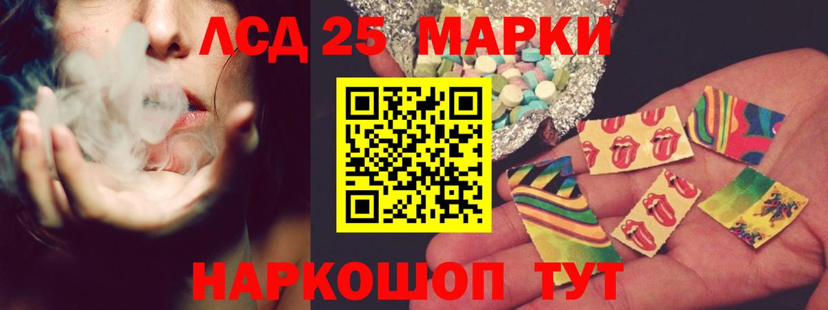   рабочий сайт  LSD-25 экстази кислота  Вход с VPN  Старая Купавна 