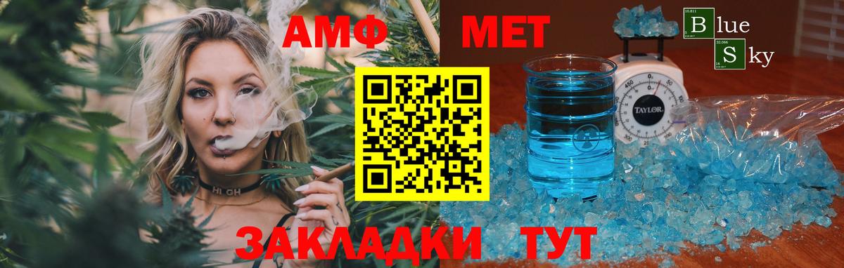 Метамфетамин витя  Вход с VPN  Метамфетамин витя  Старая Купавна 