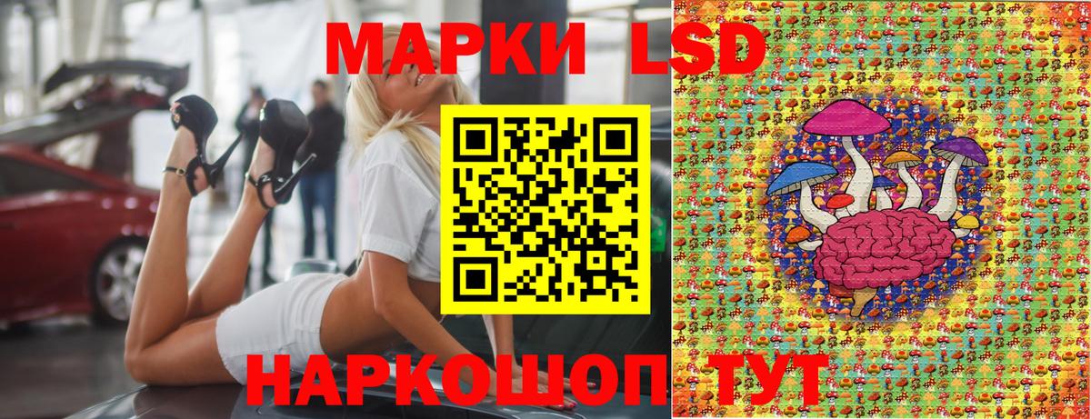 Марки 25I-NBOMe 1,8мг  Вход с VPN  Марки 25I-NBOMe 1,8мг  Старая Купавна 