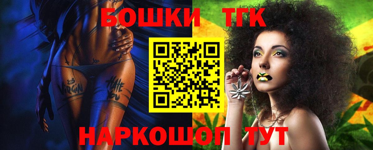 Канабис SATIVA & INDICA Старая Купавна